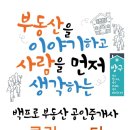 금화장 이미지