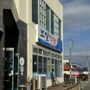 보일식당 | 제주도 서귀포 갈치조림 맛집 ‘보일식당’ 내돈내산 후기