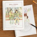 추억이 담긴것 이미지