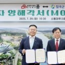 농업회사법인 품 주식회사 - 영천시 | 농업회사법인 품 주식회사