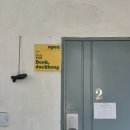 카페544 | 낙성대역 샤로수길 작업하기 좋은 카페 ‘북덕방’ 내돈내산 후기