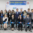 비전2동행정복지센터 이미지