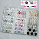 야탑네일 분당네일맛집 ‘네일오브윤’ 방문 후기