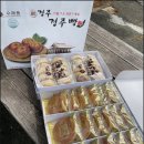 신경주빵 이미지