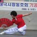 태극사 이미지