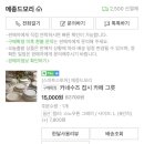 지금은 6월_but_&#34;5월&#34; 뽕뽑은 소비모음 돌아보기