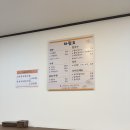 연제초등학교 - 북구 | [연산동맛집] 밀미당 솔직후기! 닭고기 고명 물밀면과 5가지 한약재 수육 조합 (위치, 메뉴 요약)