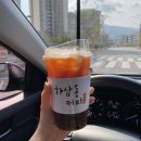 하삼동커피양산대방점