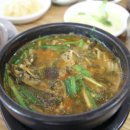 팔팔구구추어탕 네이버블로그