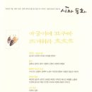 백합꽃과 장미꽃 / 김류 이미지