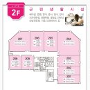 신운정프라자 앞 이미지