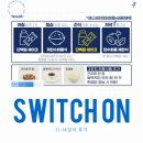 11650-11-24-14 | 스위치온 다이어트 2주차 후기(11~14일차, 3.12kg 감량, 생리로 인한 정체기)