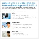 (주)이엔에프 이미지