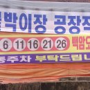 백암식당 이미지