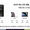 보호필름부착쉴드쳐
