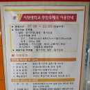 서원우체국 이미지