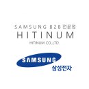 (주)하이티넘 이미지