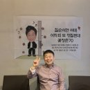 [일원1] 슬기로운 와인탐구 | 리솜포레스트 g70: 6인 가족여행 해브나인스파부터 조식까지