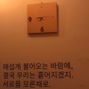 96번지 이미지