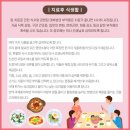 산청요양병원 이미지