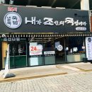 신월동062 | 내가 조선의 국밥이다. 내조국 국밥 상무점 완뚝 하고 온 국밥부장관의 리뷰