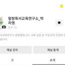 브레인맘연구소 네이버블로그