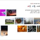 아이앤아이 이미지