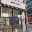 코너 | 맛집#29 원주 반곡동 카페 코너 후기 솔직 리뷰 (에그타르트+주차 정보까지)