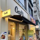 [신금호] 우리동네 샐러드 맛집 &#39;가띠보울&#39;