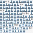 가성비끝판왕초밥 이미지