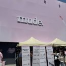 탐나코스메틱 | [트렌드 LAB] 성수 뮤드(mude.) 'Angel Hug Delivery' 방문 후기(4/30)