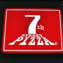 7번가피자 구의점 네이버블로그