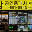 참이슬공인중개사사무소 네이버블로그