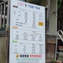 가리산길 | 블랙야크 100대 명산 홍천 가리산 최단코스 입장료 및 여름산행 후기