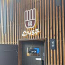 왕십리 점심 맛집 스시도쿠 후기