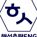 이음ENG