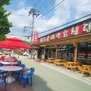 신토불이약초식당 이미지