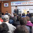 사곡면사무소 이미지