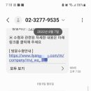 (주)일양로지스 이미지