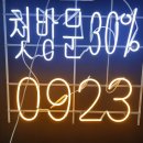 마루네 포차