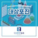 탑석장편한내과의원 이미지