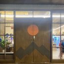 아리랑목살 이미지