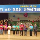 한마음경로당 이미지