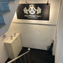 알파짐 | 체형교정 개인 PT 가능한 탄방동 PT 알파 스트렝스 짐 3회차 후기