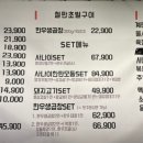 참숯한우생곱창 이미지