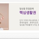 가나다약국 이미지