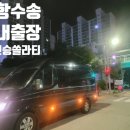 천사마트조치원 이미지
