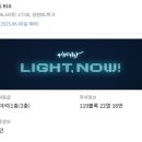 대지파크 | 창원 nc파크 원정 응원석 추천 및 직관 후기