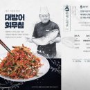 산도위치제주 이미지