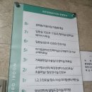 정산부인과의원 | 인천 연수구 우리산부인과의원 다니고 있어요
